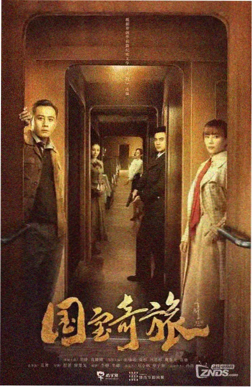 自由恋爱时代完整版 深度解析主图