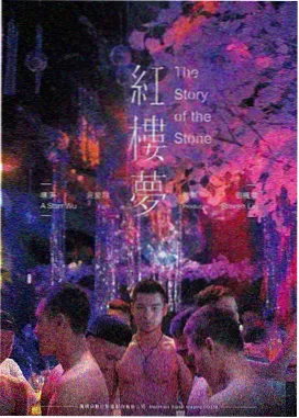 自由恋爱时代完整版 缩略图