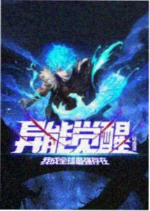 星轨之外 缩略图